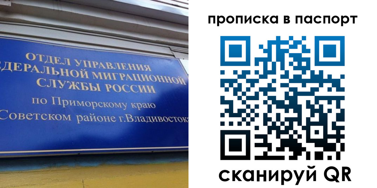 регистрация в Дубне