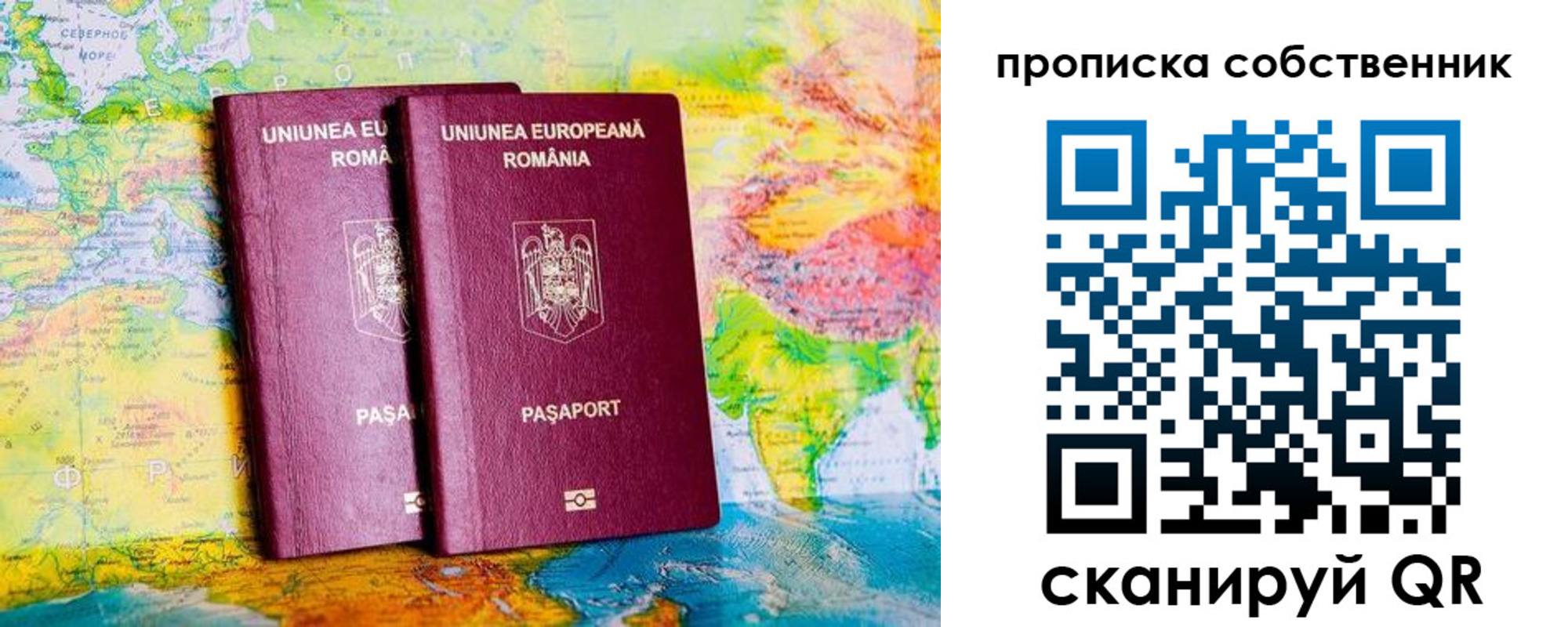 временная регистрация в квартире в Дубне