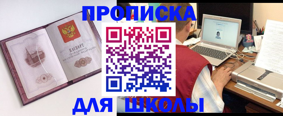 регистрация в Дубне