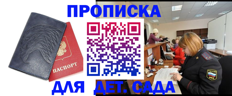 форма 3 в Дубне